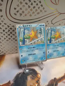 Staryu - Psycho Drive BW3 1st Edition 012/052 Japanese Pokemon Card - Image 1