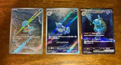 Pokemon 151 Squirtle Wartortle Blastoise ex SAR Set Japanese sv2a Holo NM DDP - Image 1