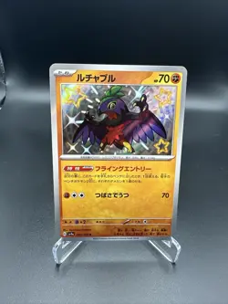 Pokemon Hawlucha 282/190 Japanese Shiny Holo Rare Shiny Treasure ex NM-US SELLER - Image 1