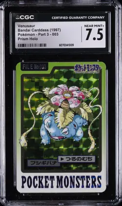 1997 BANDAI CARDASS POKEMON PART 3 PRISM HOLO #003 VENUSAUR CGC 7.5 - Image 1