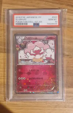 PSA 10 Slurpuff 024/032 Pokekyun Collection 1st Edition 2016 Japanese Pokemon - Image 1