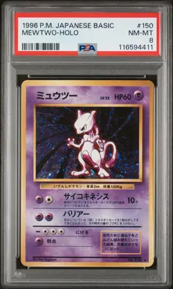 1996 POKEMON JAPANESE BASIC #150 MEWTWO-HOLO - PSA 8 - Image 1