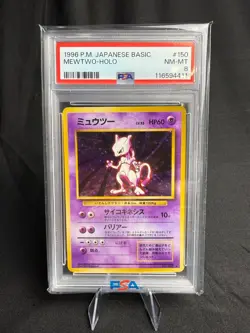 1996 POKEMON JAPANESE BASIC #150 MEWTWO-HOLO - PSA 8 - Image 3