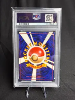 1996 POKEMON JAPANESE BASIC #150 MEWTWO-HOLO - PSA 8 - Image 4