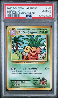 2016 POKEMON JPN EXPANSION 20TH ANV 1ST ED #101 EXEGGUTOR PSA 10 - Image 1