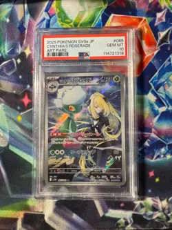 Sv9a HEAT WAVE ARENA / CYNTHIA'S ROSERADE / PSA 10 #065 2025 JP POKEMON - Image 1