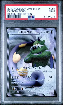 2010 POKEMON JPN B&W BLACK COLL #054 FULL ART/TORNADUS PSA 9 - Image 1