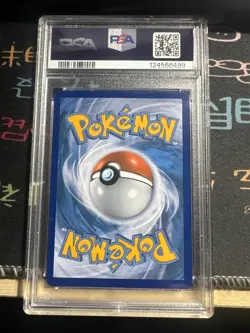 2016 Pokemon Generations XY Black Star Shaymin EX #XY148 PSA 8 - Image 2