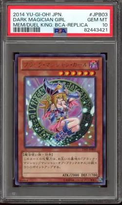 Yu-Gi-Oh! Japanese Dark Magician Girl 15AY-JPB03 Duel King Ultra Rare - PSA 10 - Image 1