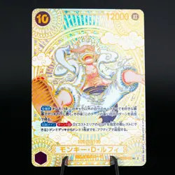 Monkey.D.Luffy OP05 SP Manga PROXY CARD- Japanese- High Quality Texture - Image 1