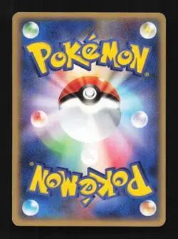 Pineco 011/106 Golden Sky, Silvery Ocean Japanese Pokemon Card TCG - Image 2