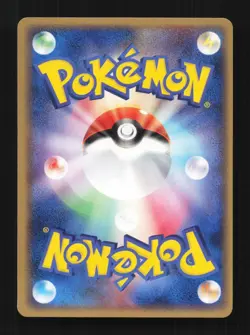 Larvitar 076/106 Golden Sky, Silvery Ocean Japanese Pokemon Card TCG - Image 2