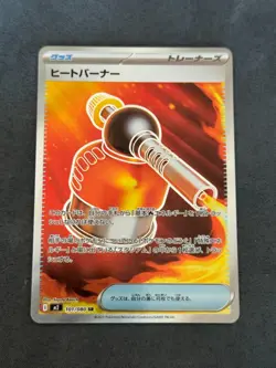 Heat Burner SR 101/080 M2 Inferno X Pokemon Card Japanese MEGA US SELLER - Image 1