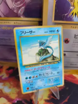 Pokemon Karte Card japanese expansion sheet vending glossy Articuno Arktos NM+ - Image 1