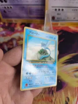 Pokemon Karte Card japanese expansion sheet vending glossy Articuno Arktos NM+ - Image 4