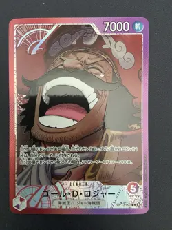 OP13-003 Alternate Art Leader Gol D Roger One Piece Card - Image 1