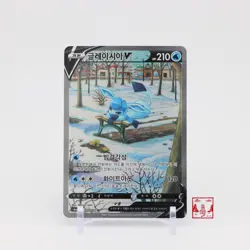 Glaceon V SR 077/069 Eevee Heroes S6A Korean Pokemon Card NM - Image 1