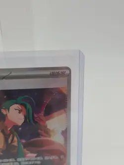 2025 Pokemon S-Chinese Exclusive Card Near Mi Prize Turn CSV4C-159/129 Rika SAR - Image 5
