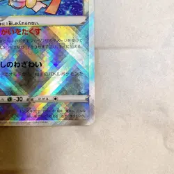 Pokemon Card Japanese Radiant Jirachi 045/068 K S11a Incandescent Arcana HOLO - Image 5