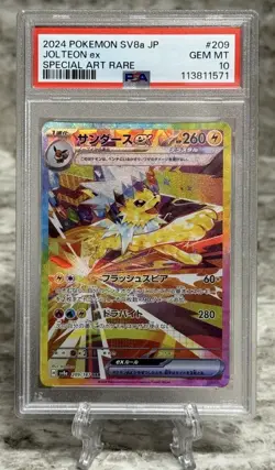 Pokemon Terastal Festival Jolteon Ex 209/187 SAR Japanese PSA 10 GEM MINT - Image 1