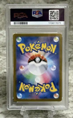 Pokemon Terastal Festival Jolteon Ex 209/187 SAR Japanese PSA 10 GEM MINT - Image 2