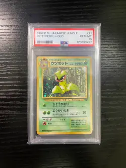 Victreebel 71 Jungle Holo Japanese Pokemon TCG Swirl PSA 10 - Image 1