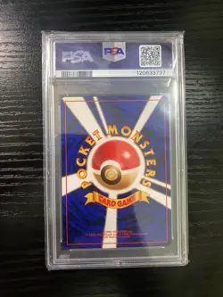 Victreebel 71 Jungle Holo Japanese Pokemon TCG Swirl PSA 10 - Image 2