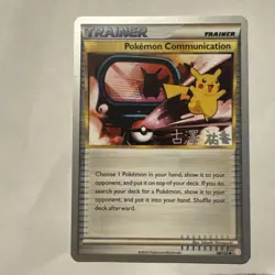 Pokemon Communication - 2010 (Yuka Furusawa) 98/123 World Championship Decks NM - Image 1