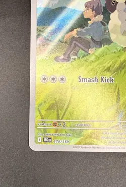 Hop's Wooloo 170/159 NM Pokemon TCG Journey Together Card - Near Mint Condition - Image 4