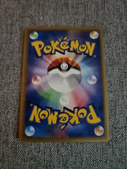 Japanese Dark Wartortle 1st Edition 024/048 e-Series Web Pokemon Card Rocket NM - Image 2