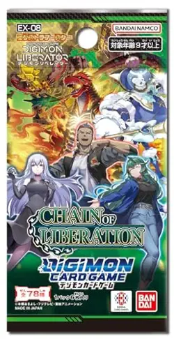BANDAI Digimon Card Game Extra Booster CHAIN UUOF LIBERATION [EX-08] BOX New 4582769721229 - Image 2