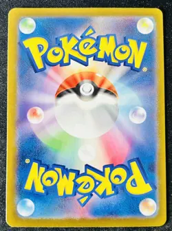 Pokemon card sv6 117/101 Ogerpon Wellspring Mask SR Scarlet & Violet Change - Image 2