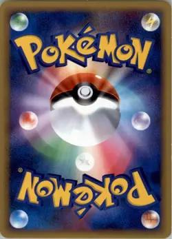 Mantine 030/070 Pokemon Card Japanese L1 Heart Gold Collection Played - Image 2