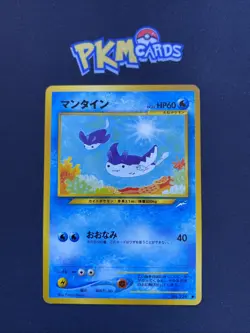 Pokemon TCG Mantine Neo Destiny No.226 Regular Japanese Card LP. - Image 1