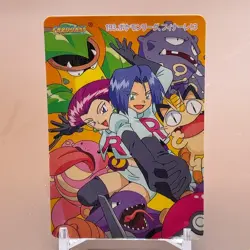 Team Rocket BANDAI Pokemon anime Collection carddass Japan Nintendo F/S f - Image 1