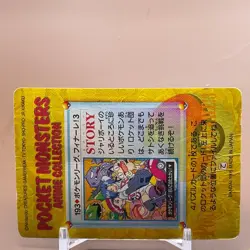 Team Rocket BANDAI Pokemon anime Collection carddass Japan Nintendo F/S f - Image 5