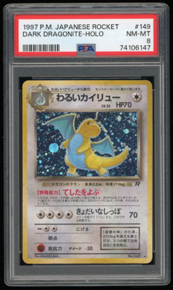 1997 POKEMON JAPANESE ROCKET #149 DARK DRAGONITE HOLO PSA 8 ***HOLO SWIRL*** - Image 1