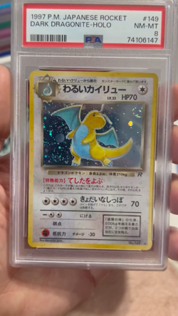 1997 POKEMON JAPANESE ROCKET #149 DARK DRAGONITE HOLO PSA 8 ***HOLO SWIRL*** - Image 2
