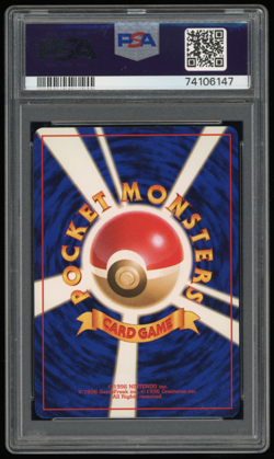 1997 POKEMON JAPANESE ROCKET #149 DARK DRAGONITE HOLO PSA 8 ***HOLO SWIRL*** - Image 3