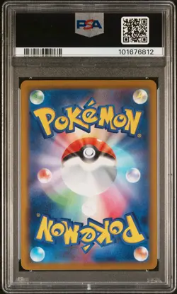 2024 POKEMON JPN SV-P PROMO EXTRA BATTLE DAY PROMO PACK #134 DRAGONITE EX PSA 10 - Image 2