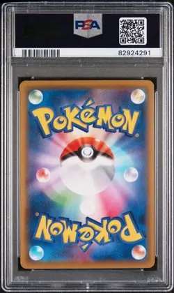 PSA 10 Lunala & Lillie 017/028 Reverse Holo Japanese Pokemon 25th Anniversary - Image 2