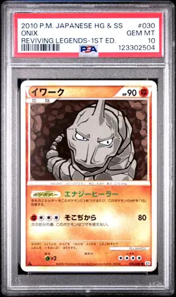 2010 POKEMON JPN REVIVING LEGENDS 1ST ED #030 ONIX PSA 10 - Image 1