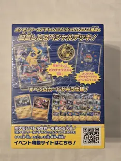 2023 Sealed Pokemon Worlds Yokohama Championships Pikachu 001/030 Deck WCS23 NEW - Image 2
