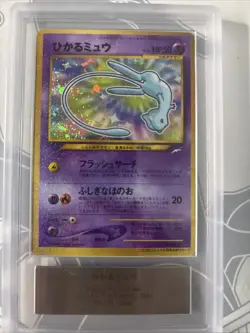 Shining Mew Corocoro Promotional Cards Holo (Japanese) ARS 8 - Image 1