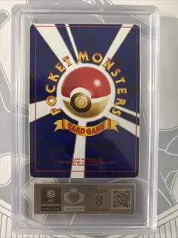 Shining Mew Corocoro Promotional Cards Holo (Japanese) ARS 8 - Image 3