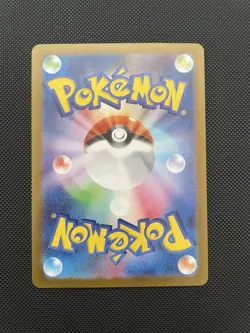 Trubbish AR 138/086 SV11W White Flare Pokemon Card Game Japanese NM - Image 2