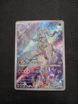 Pokemon Lot of 5 cards-Charizard EX- N's Rashiram-Magneton-Galvantula EX-Diance - Image 4