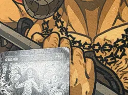 Plaguecrafter JP SLD 1116 Reg Boarderless MTG - Magic The Gathering - Image 2