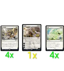 🏆 MTG PWCS 2022 Autumn The Wandering Emperor Promo FOIL Japanese Unplayed Promo - Image 1