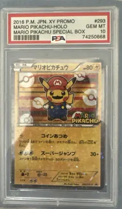 Pokemon TCG Mario Pikachu Holo Special Promo 2016 Japanese 293/Xy-p NM - Image 1